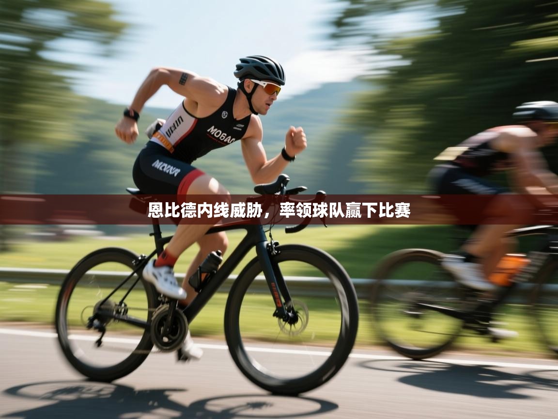 恩比德内线威胁，率领球队赢下比赛  第2张