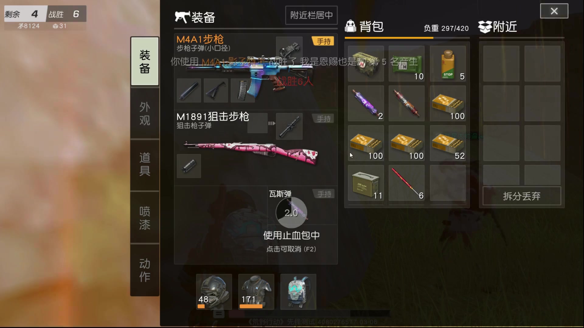 半岛体育官网-战力全开！亚洲赛场焦点全在这里