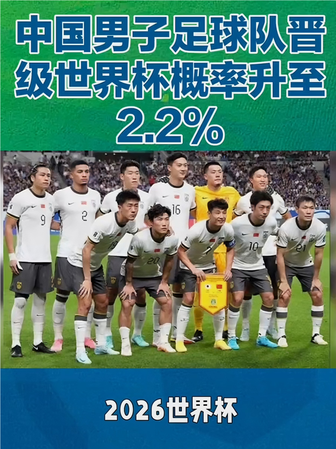 关于国际文化交流因世界杯赛事拉近距离，友谊加深的信息