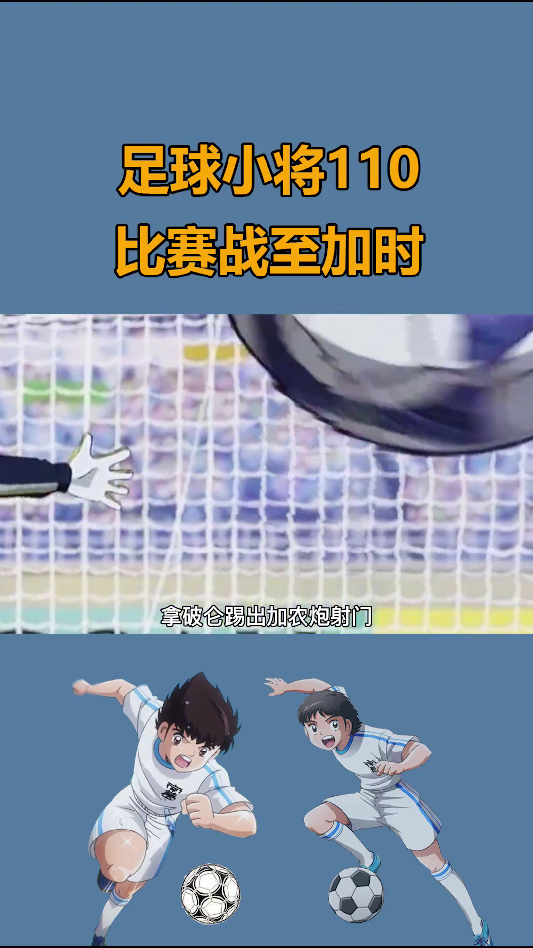 大战在即！球员们积极备战，迎接挑战的简单介绍